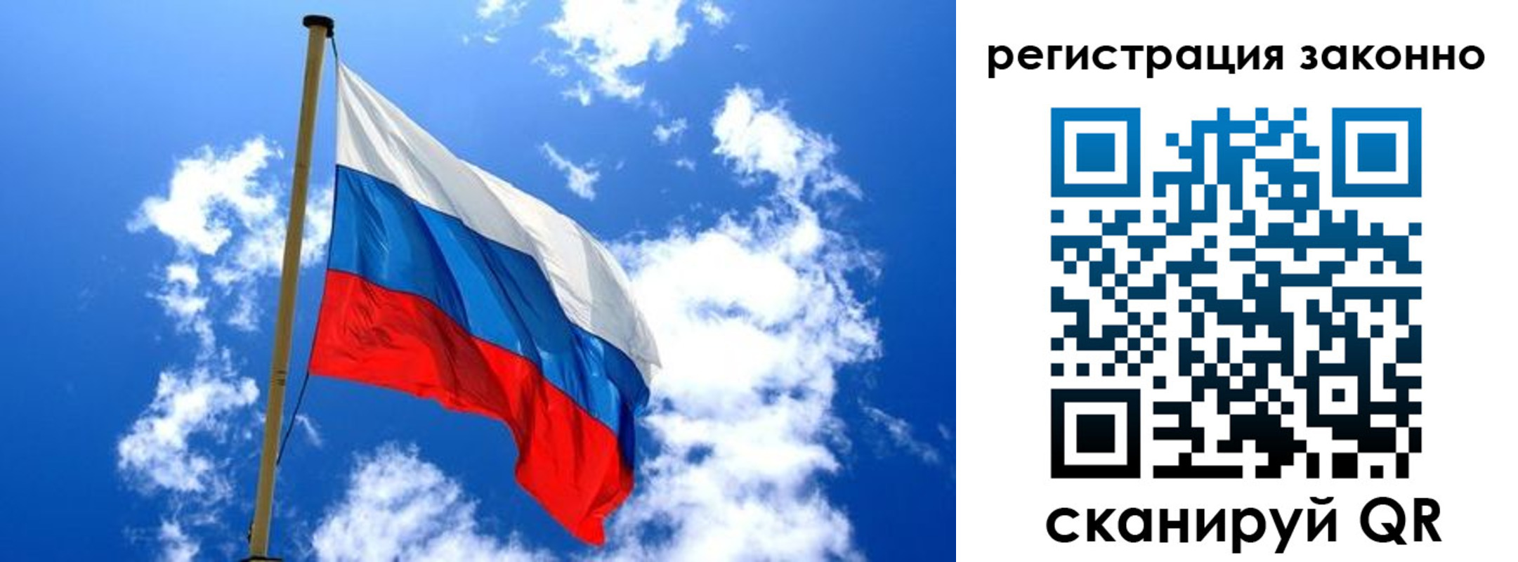 временная регистрация законно в Нерчинске